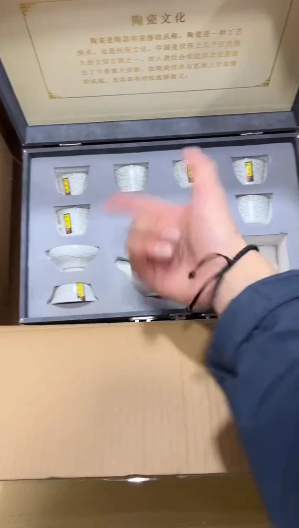 瓷片其他其他其他闪购链接