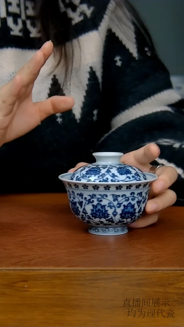 其他瓷仿明缠枝莲双狮两才盖碗（柴窑） 48号