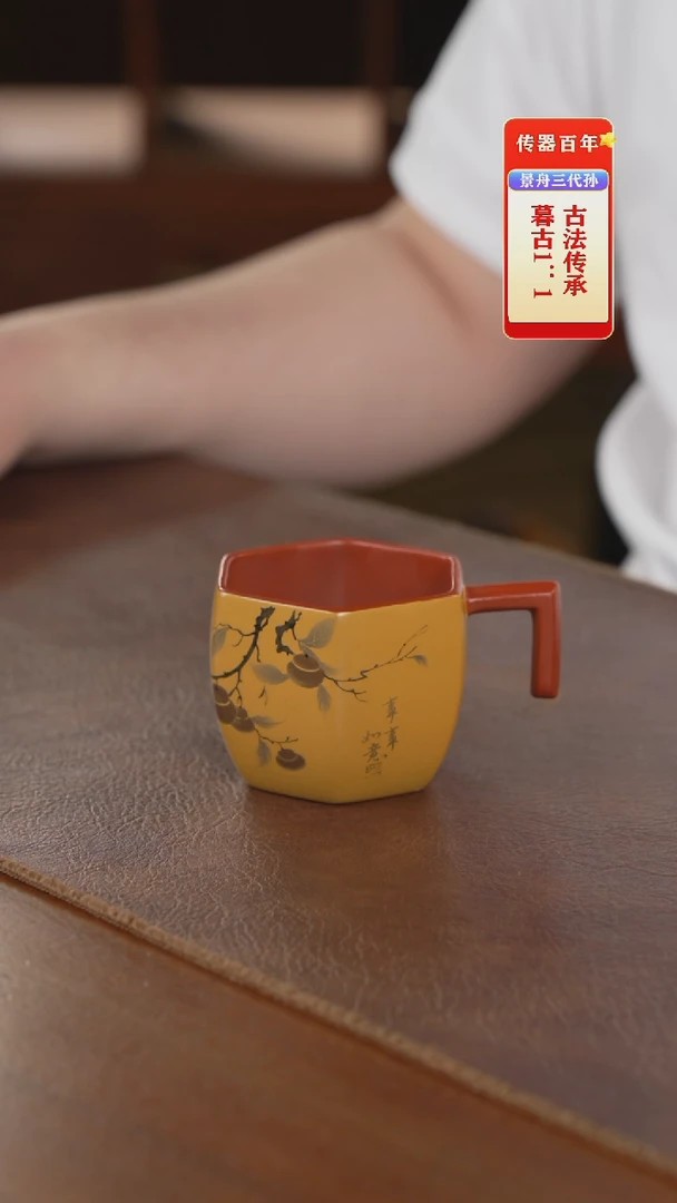 茶壶紫砂主人杯主人杯