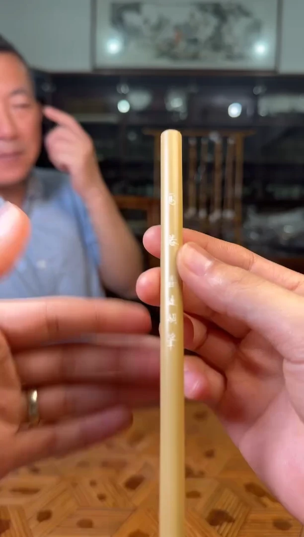 荣宝斋文房SH61801写卷
