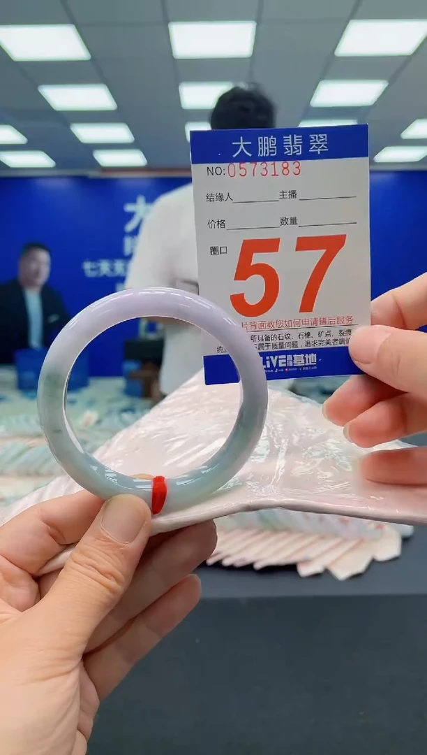未镶嵌手镯翡翠AAAAAAAAAAAAAAAAAA