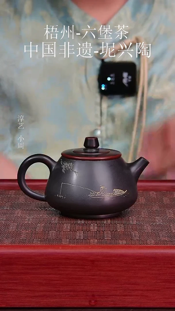坭兴陶山水小石瓢壶