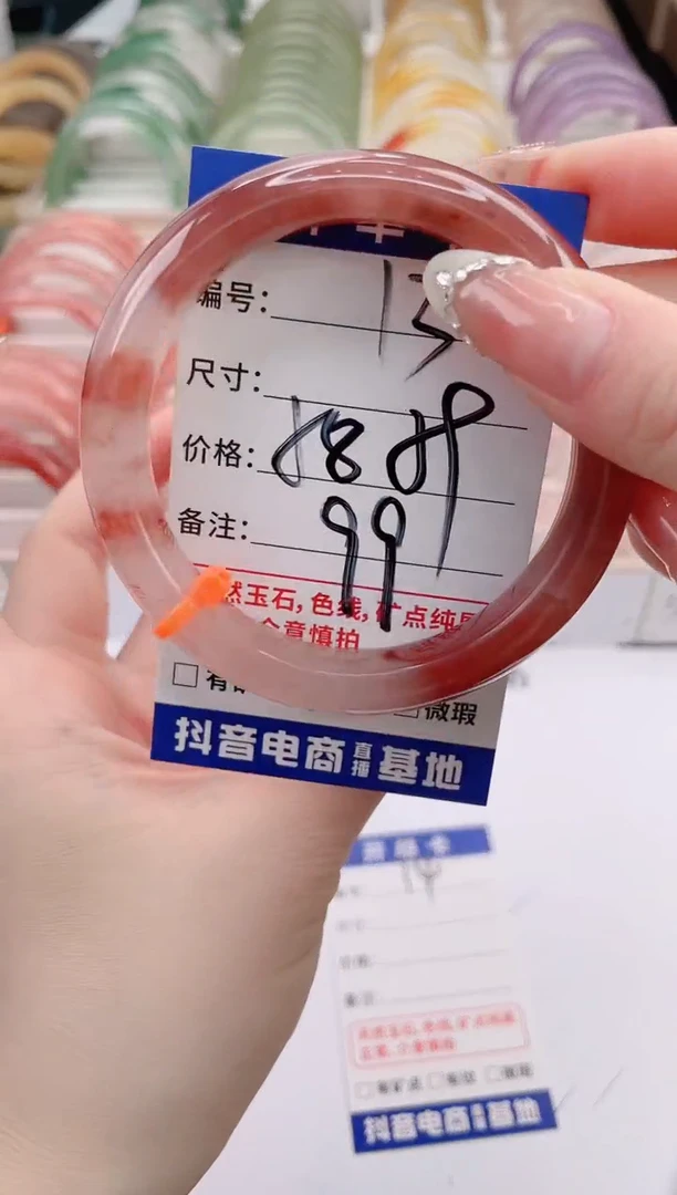 未镶嵌手镯石英质玉编号 S13