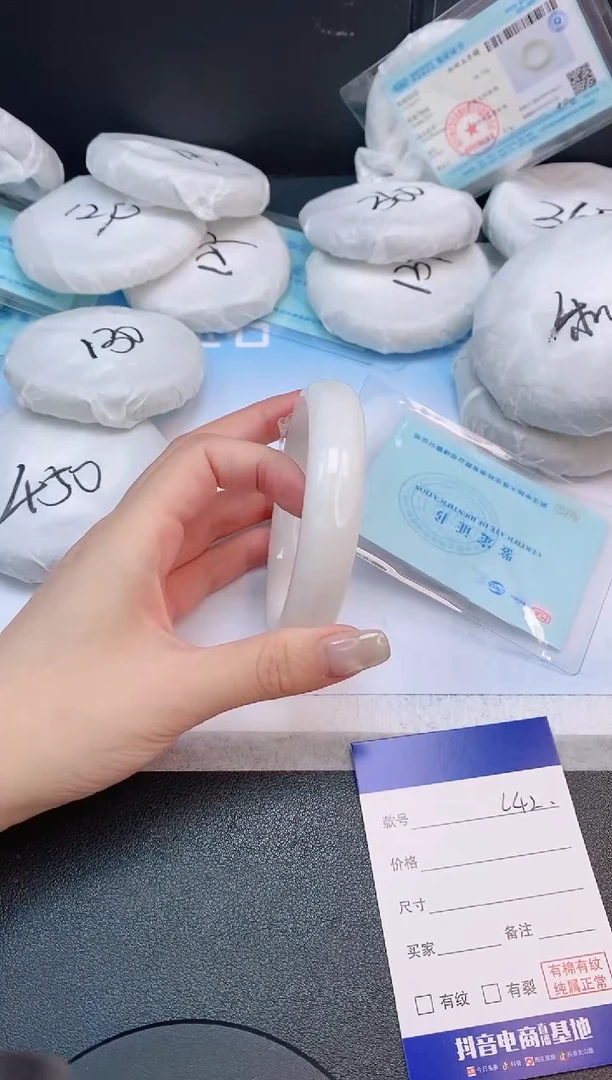 未镶嵌手镯和田玉8L42-62