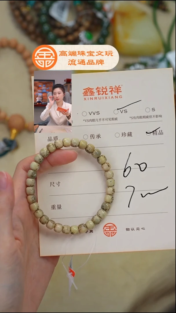 吊坠星月菩提火*男星月