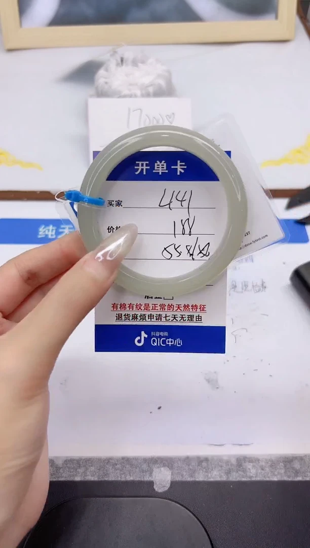 未镶嵌手镯石英质玉L141-55.8