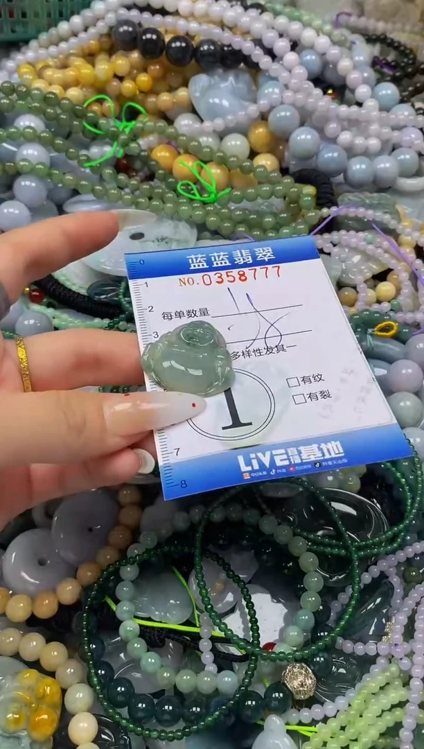颈饰未镶嵌翡翠闪购0358777