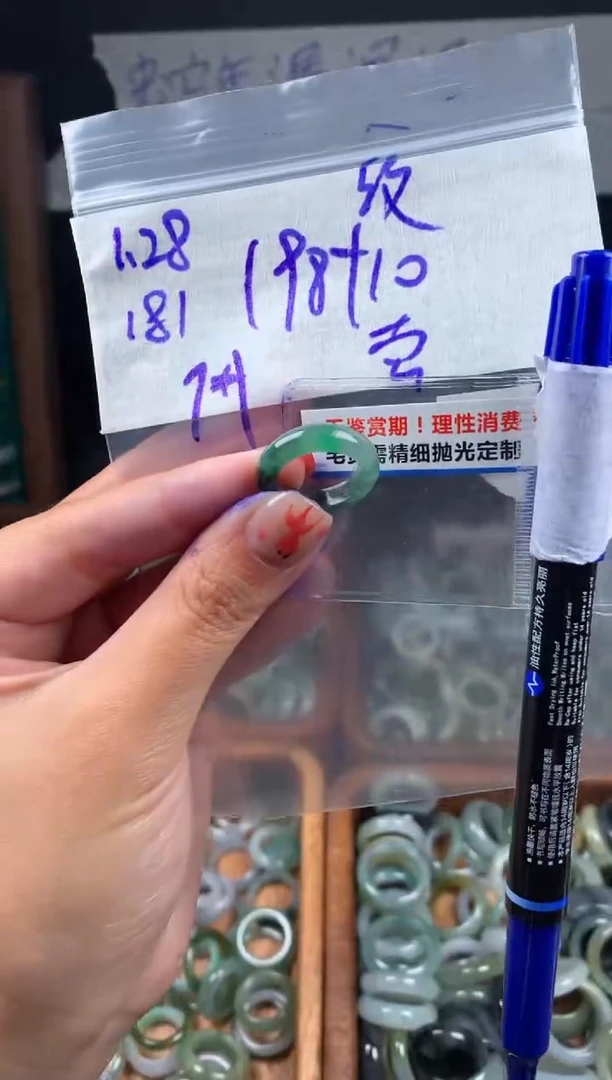 【闪购商品】定制翡翠未镶嵌翡翠208元7#毛货需精细抛光181瑕疵