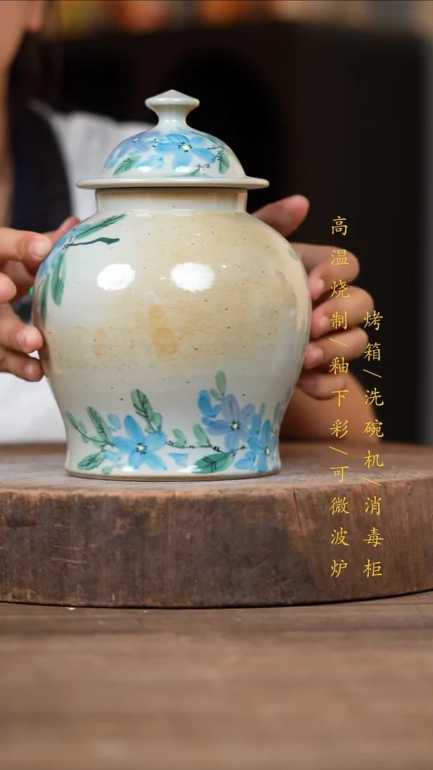 瓷片景德镇高温釉下彩（食品级）