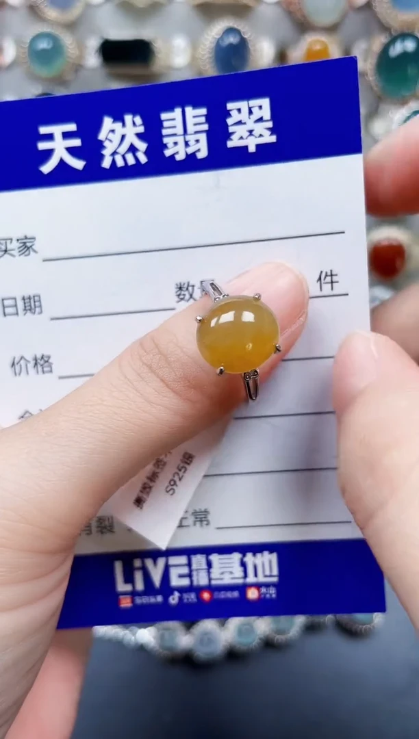 银S925镶嵌戒指翡翠331