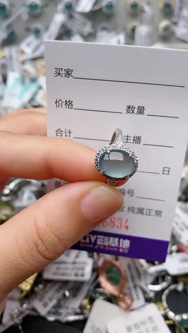 银S925镶嵌戒指翡翠.