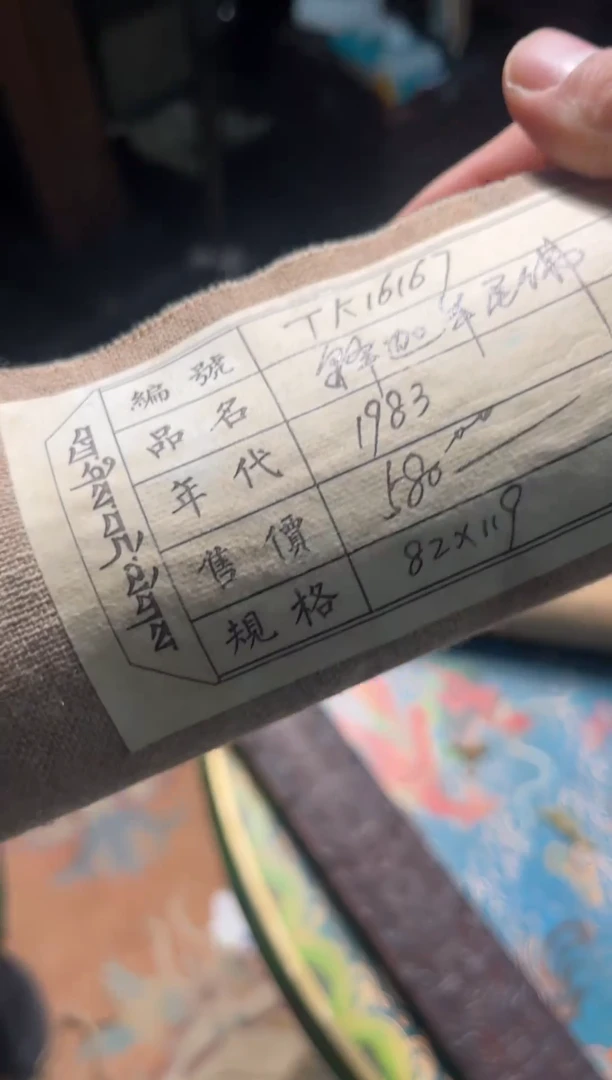 装裱画东东唐卡tk16