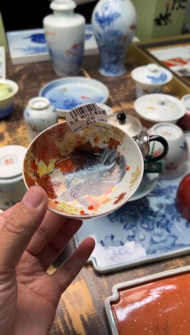 【闪购商品】/朱清枫叶孔雀鱼普洱杯