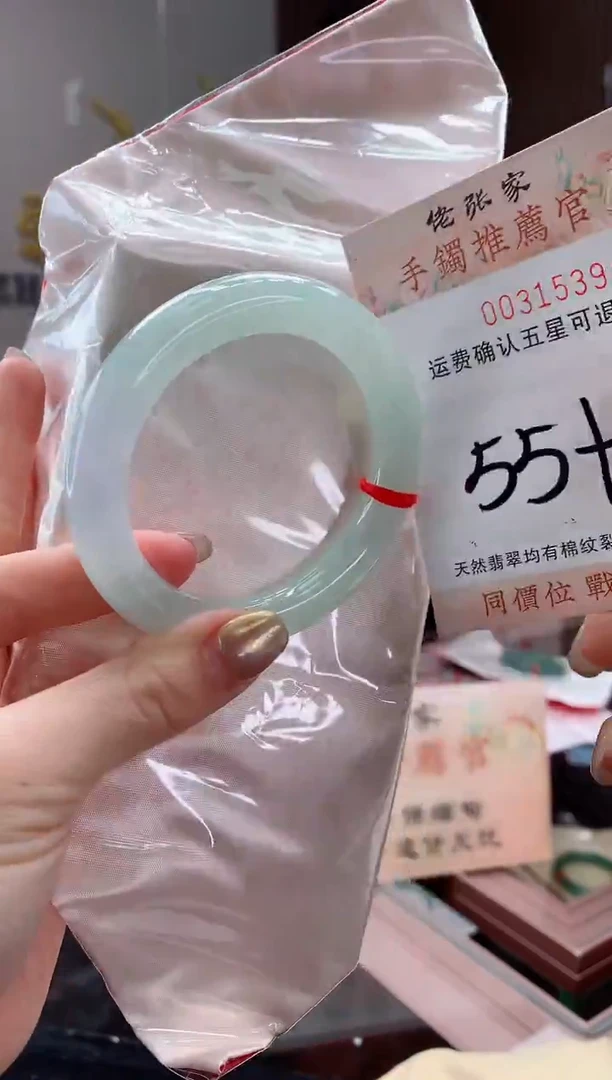 未镶嵌手镯翡翠天然缅甸A货翡翠