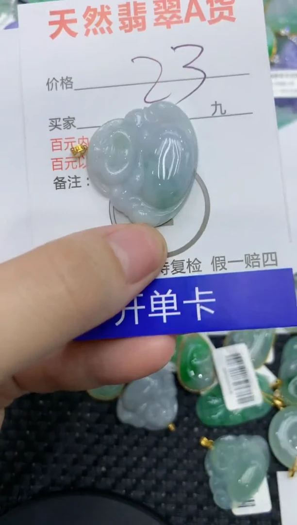 【闪购商品】翡翠颈饰18K金镶嵌111111111