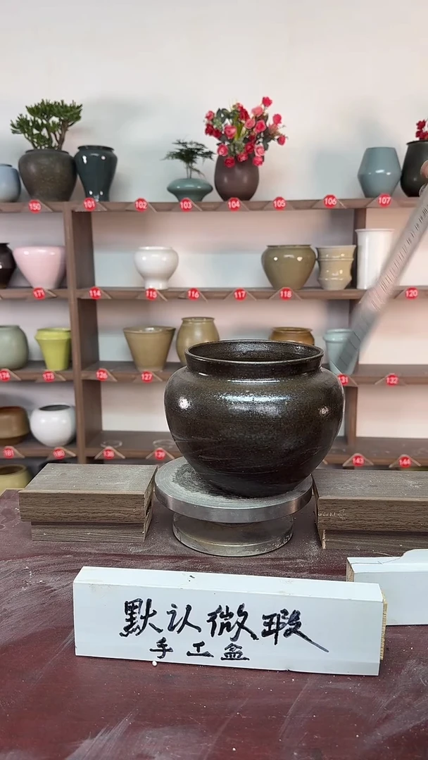 【闪购商品】陶瓷17-高15口14瑕