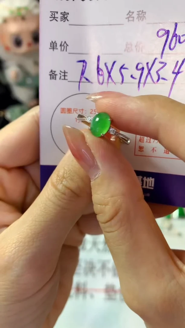 银S925镶嵌戒指翡翠翡翠