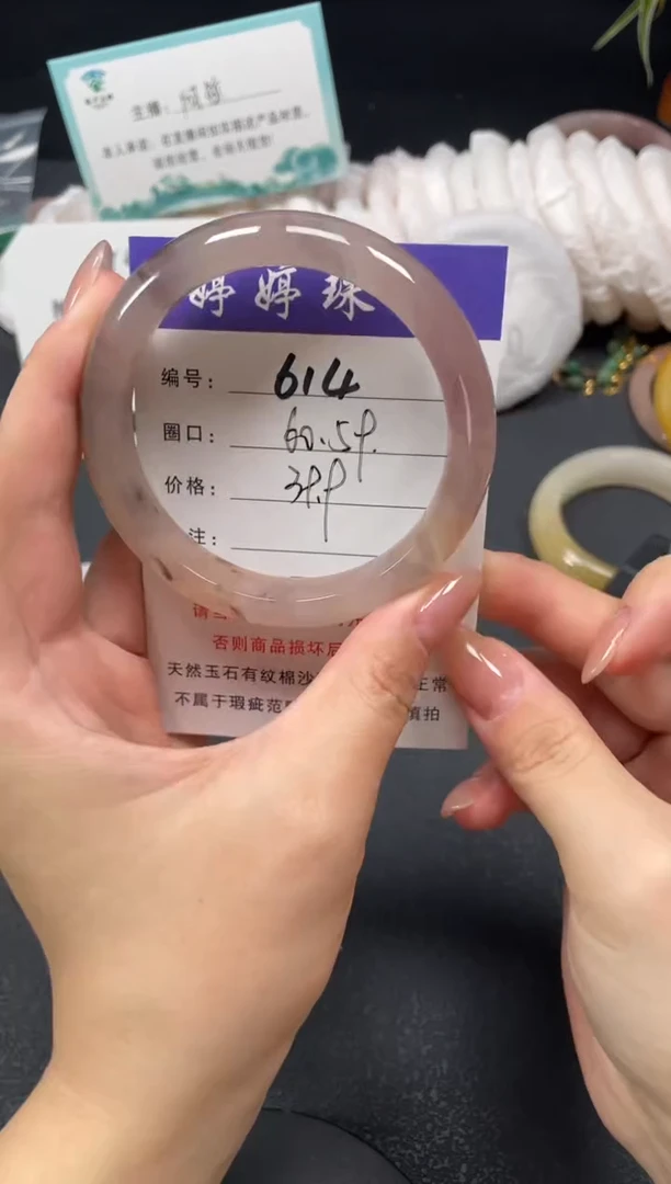未镶嵌手镯石英质玉59.8