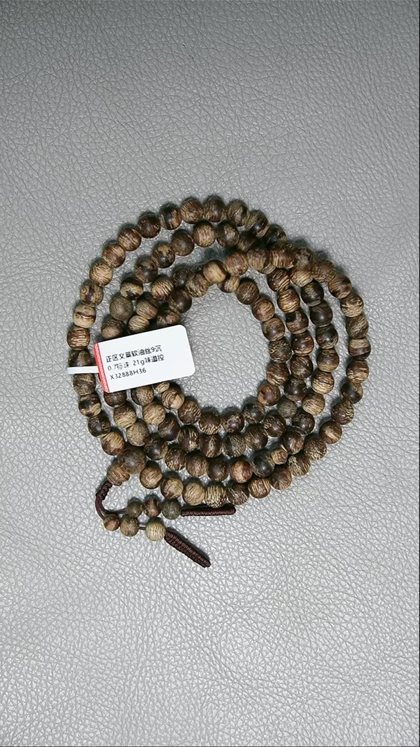 沉香手串0.7-21g正区文莱软丝