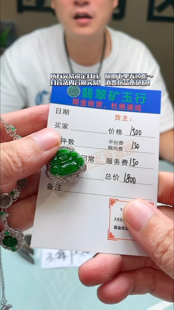 颈饰合金翡翠生****驴净货-多样性-发两件