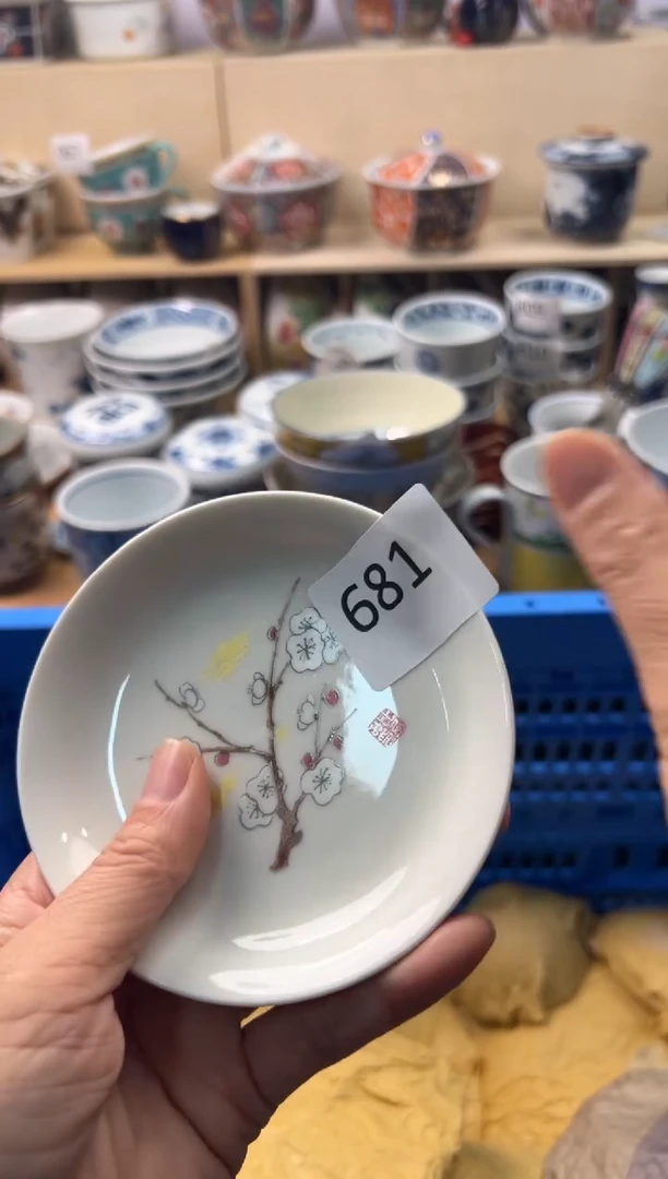 瓷片半**7你好你好你好你好你好