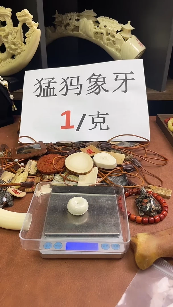 猛犸海胖满脑平安扣一个