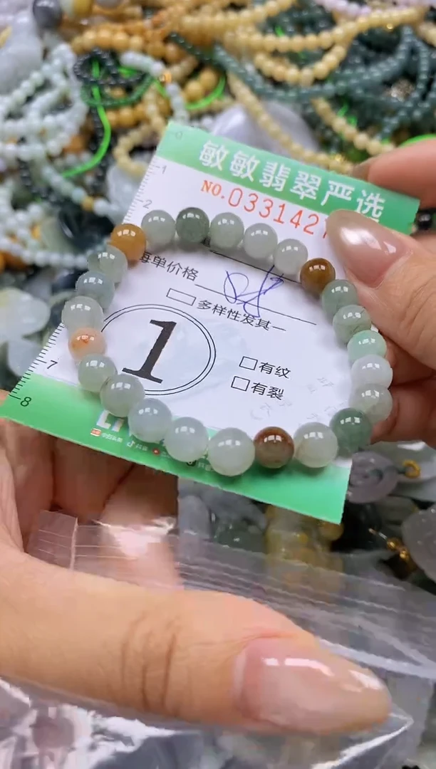 颈饰未镶嵌翡翠闪购0331427