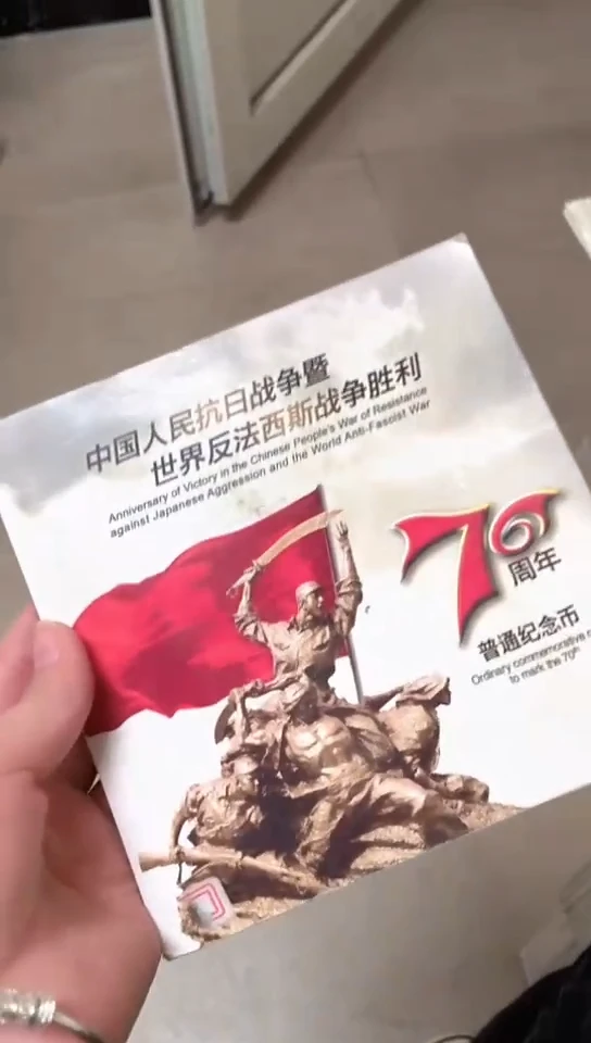 其他普通金属指定链接抗币册.1-留大号条