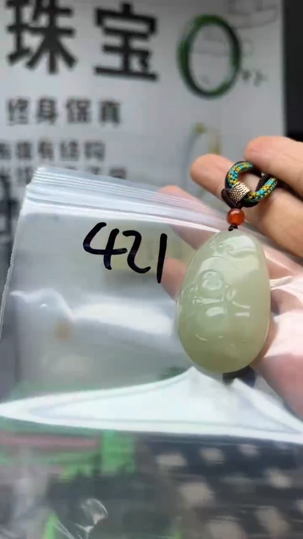 颈饰未镶嵌和田玉多样性发货拍一发一