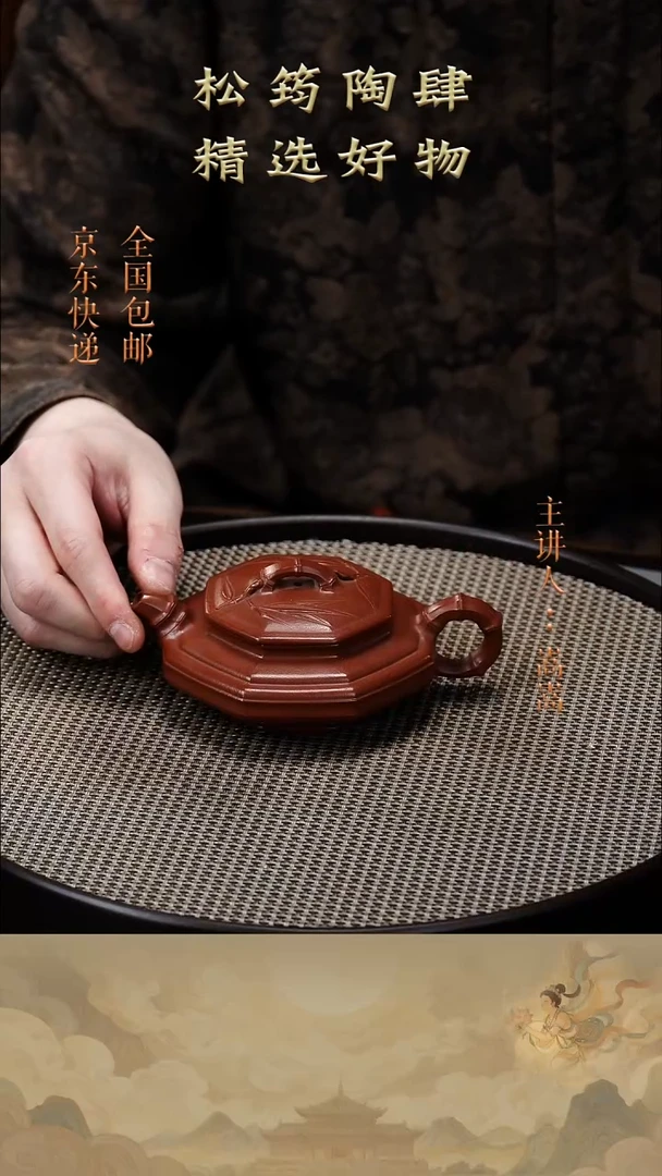 茶壶紫砂茶壶020