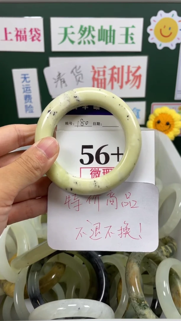 未镶嵌蛇纹石玉手镯岫玉手镯
