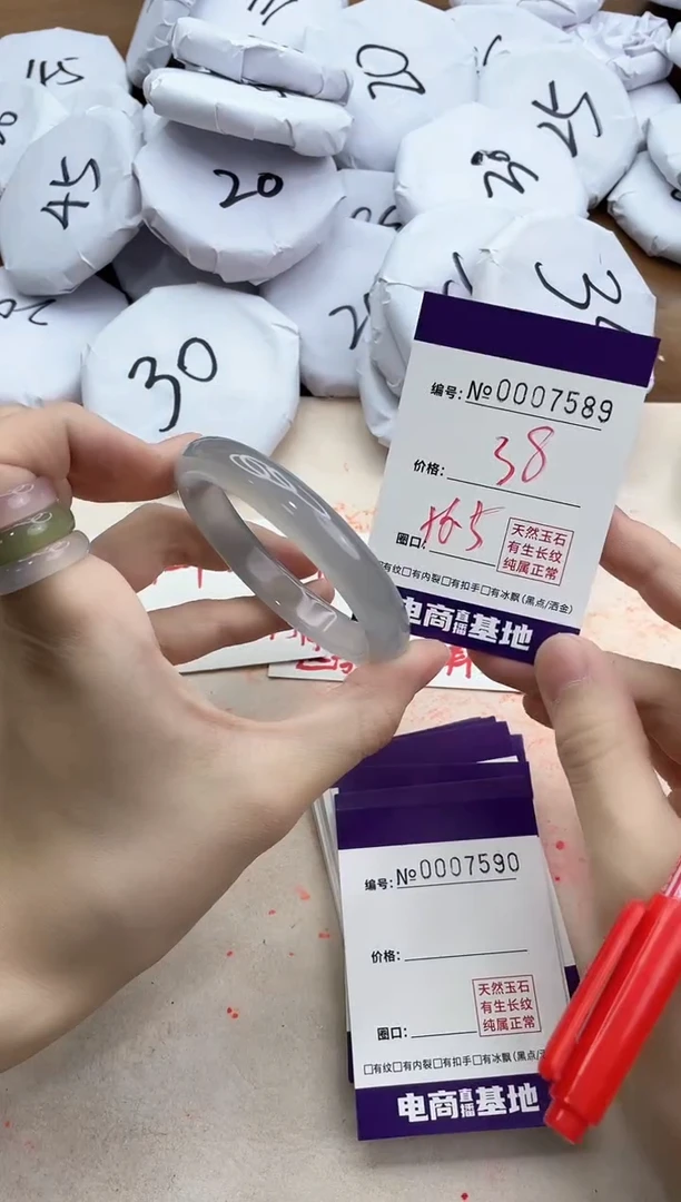 【闪购商品】玛瑙/玉髓手镯未镶嵌7589