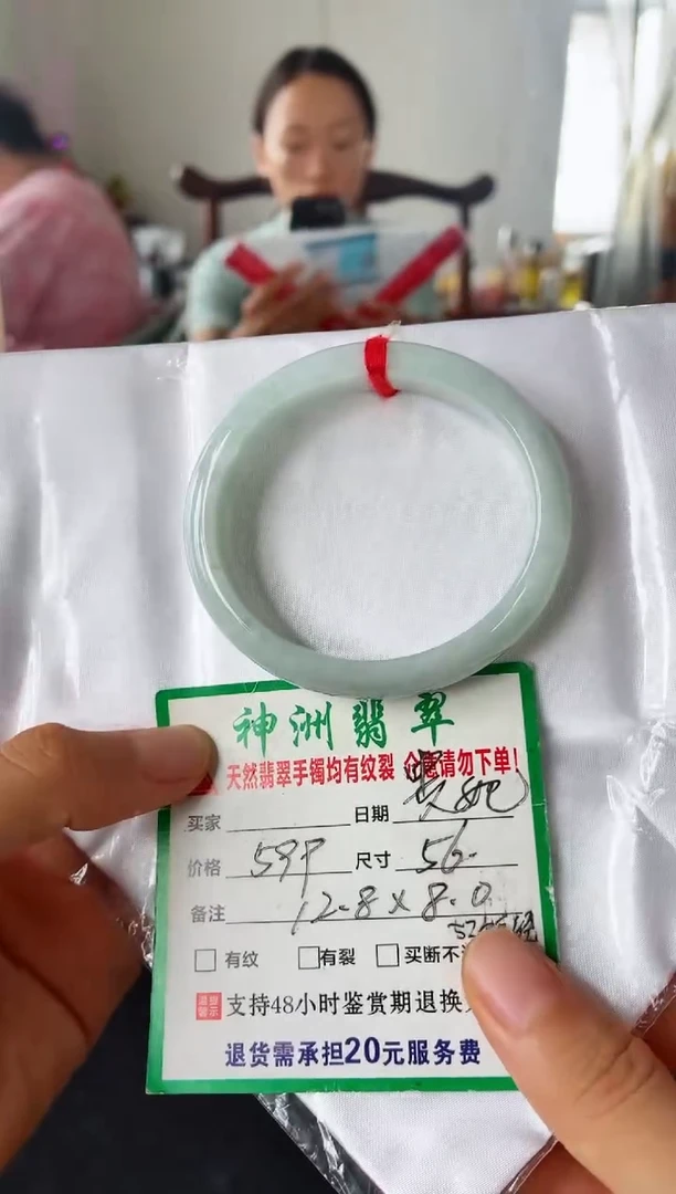 未镶嵌手镯翡翠翡翠手镯21