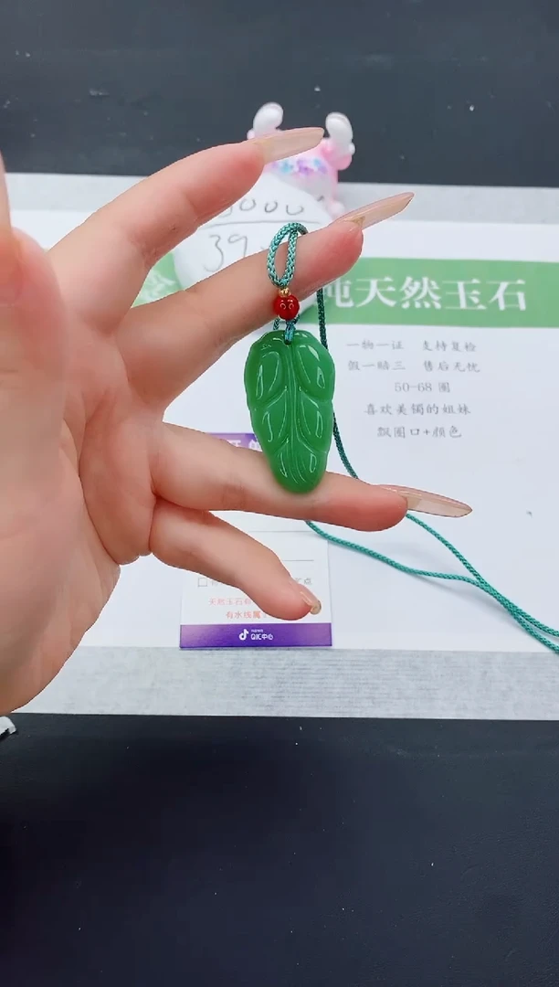 石英质玉手镯未镶嵌吊坠