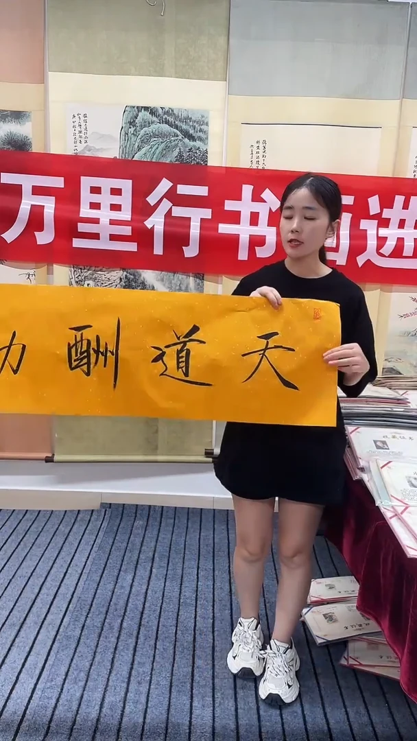 精品书法对开作品