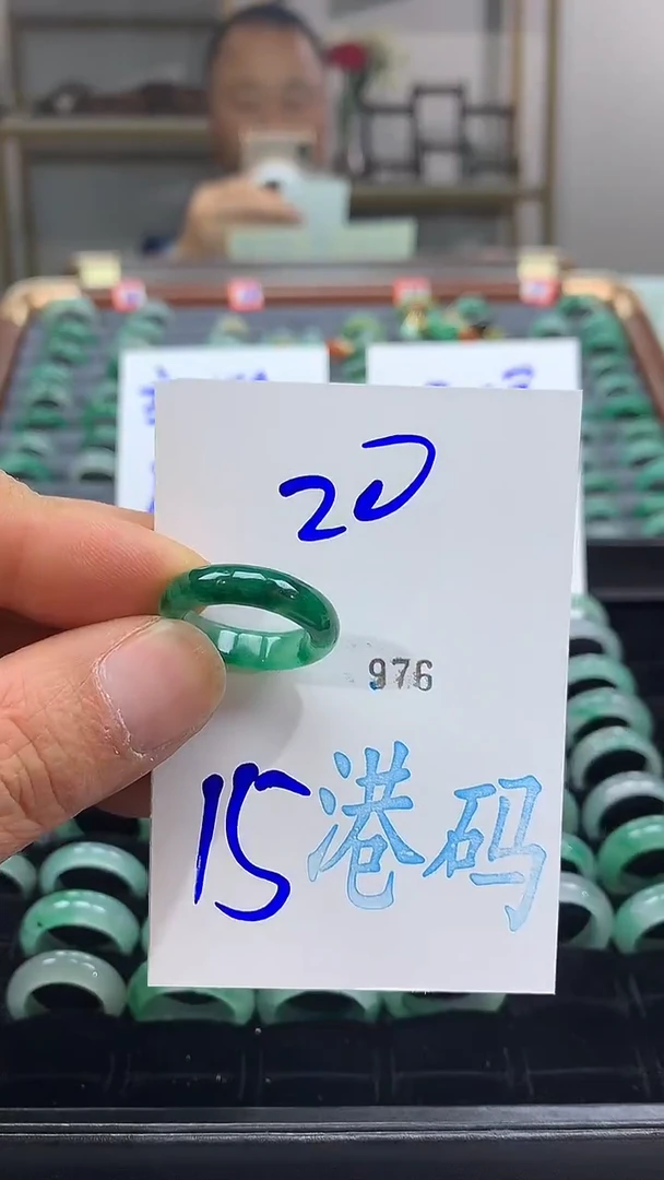 未镶嵌戒圈石英质玉非洲翠