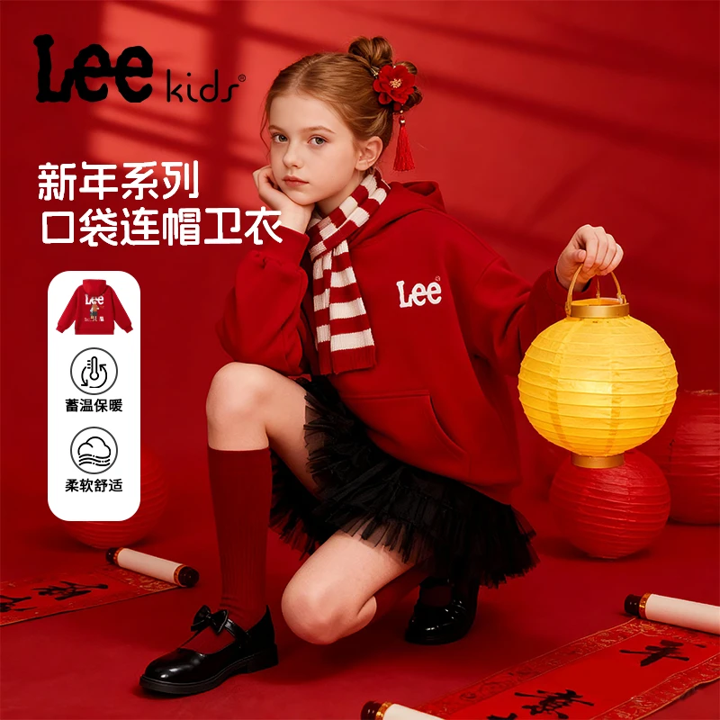LeeKids童装女童加绒卫衣冬季男童保暖舒适上衣儿童红色新年冬装