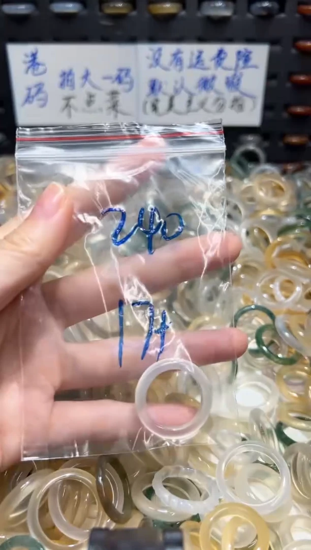 未镶嵌戒指玛瑙/玉髓240
