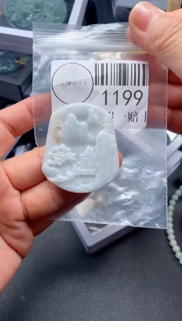 吊坠(不含链)未镶嵌翡翠1199