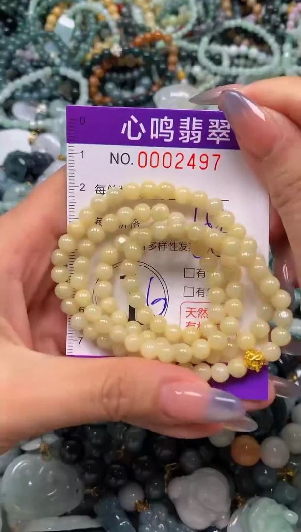 颈饰未镶嵌翡翠闪购002497