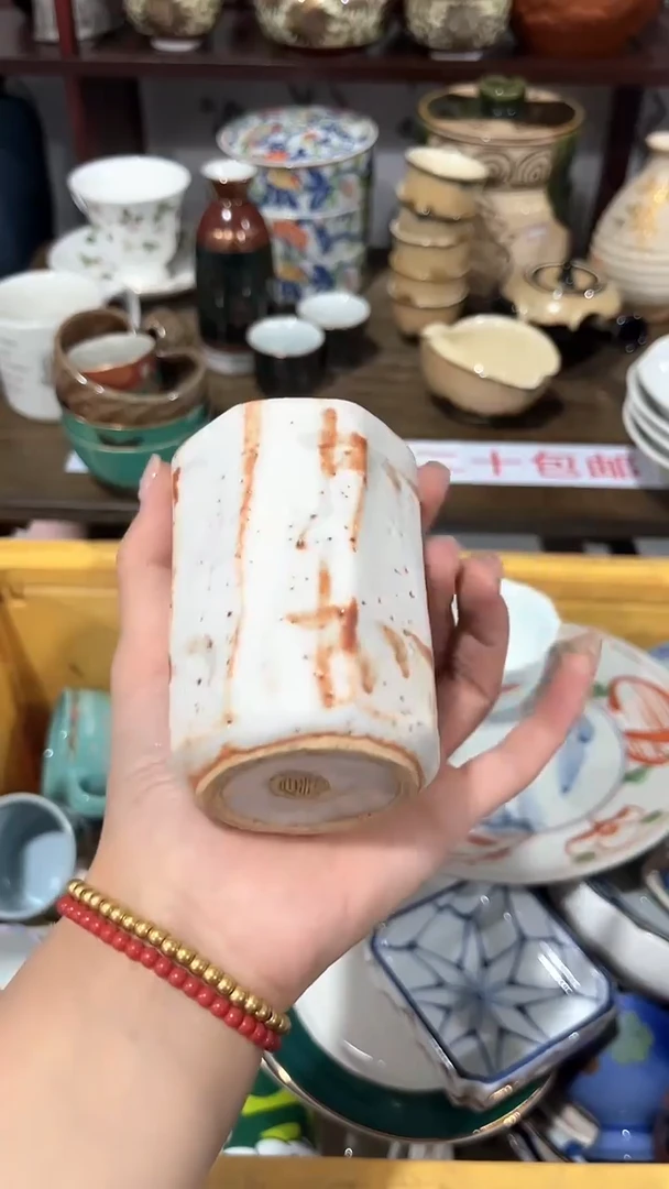 满二十包邮·默认微瑕云*1