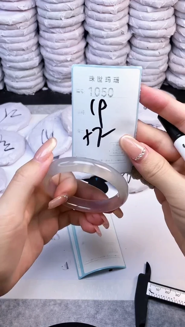 手镯玛瑙/玉髓未镶嵌1050
