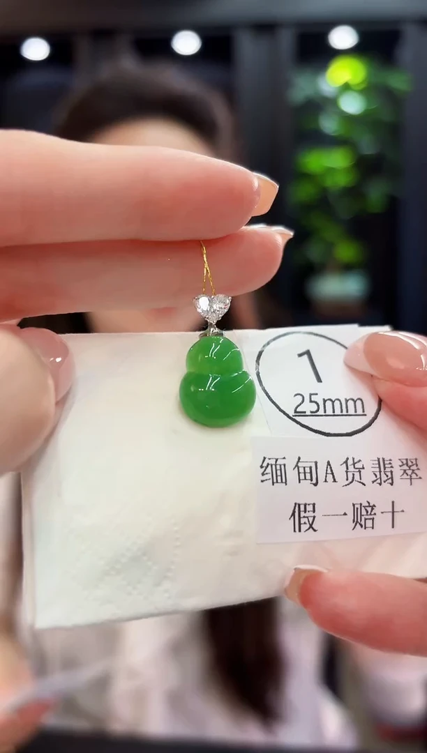 颈饰18K金镶嵌翡翠 缅料A货/支持复检/一件