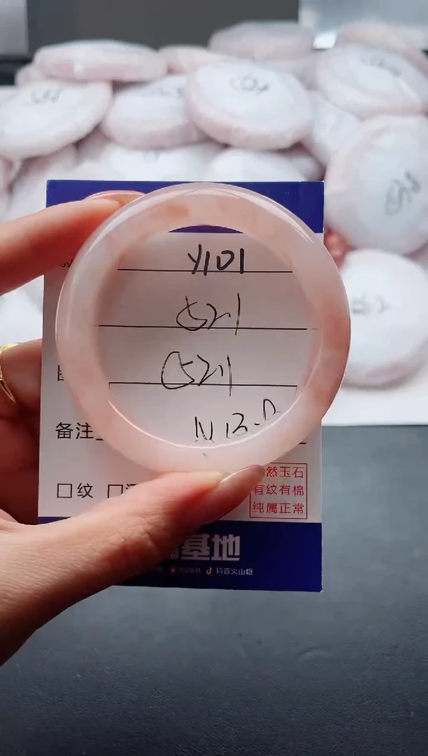 未镶嵌手镯石英质玉Y101-52.1