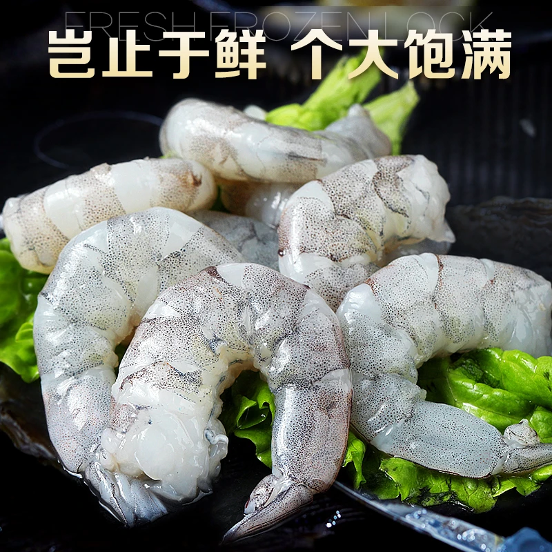 【4大包虾仁】新鲜现剥鲜虾仁青虾仁开背去虾线带保护冰4斤制品F