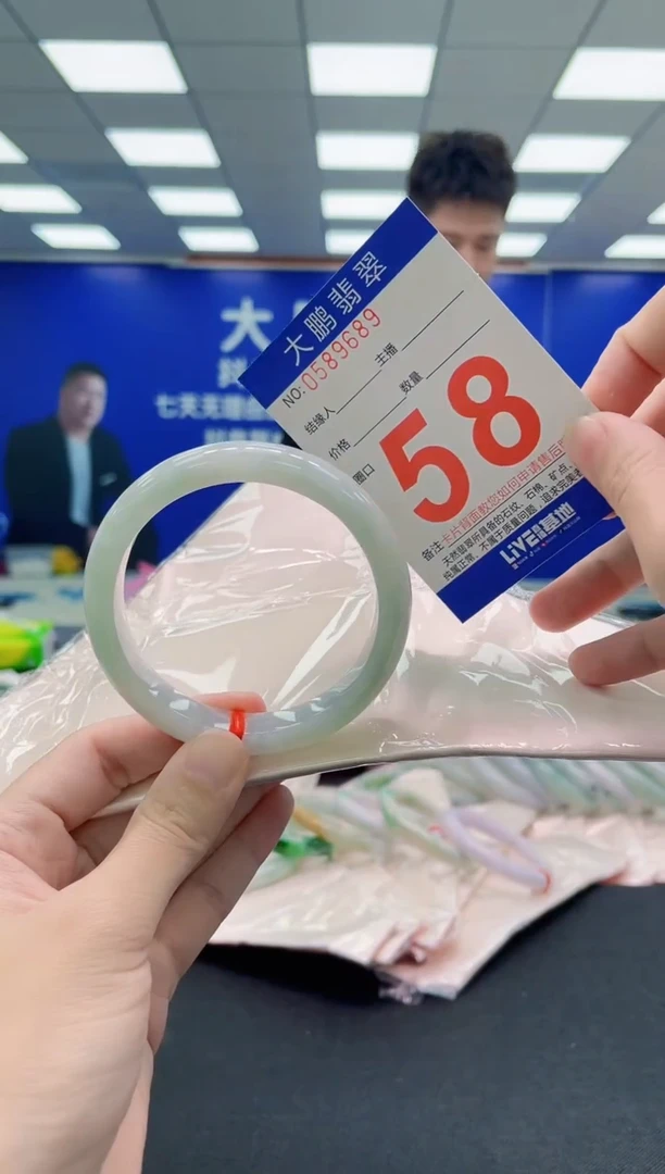 未镶嵌手镯翡翠AAAAAAAAA
