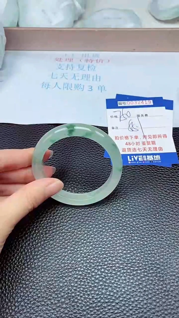 拍下以实物为准32419