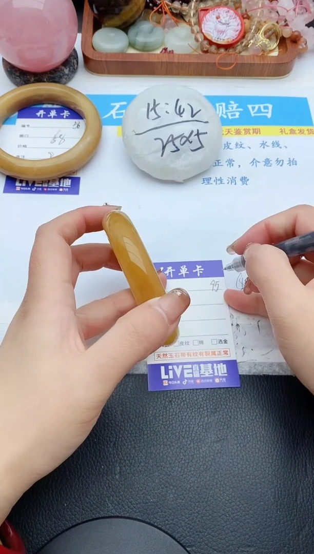 【闪购商品】石英质玉手镯未镶嵌95+58/59