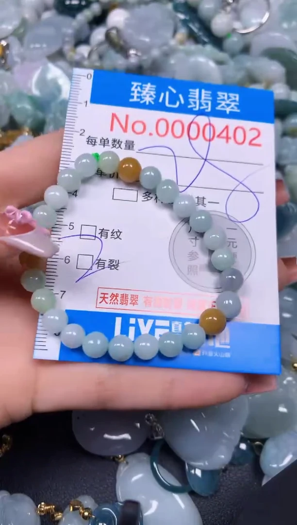 【闪购商品】翡翠颈饰未镶嵌含绳000402