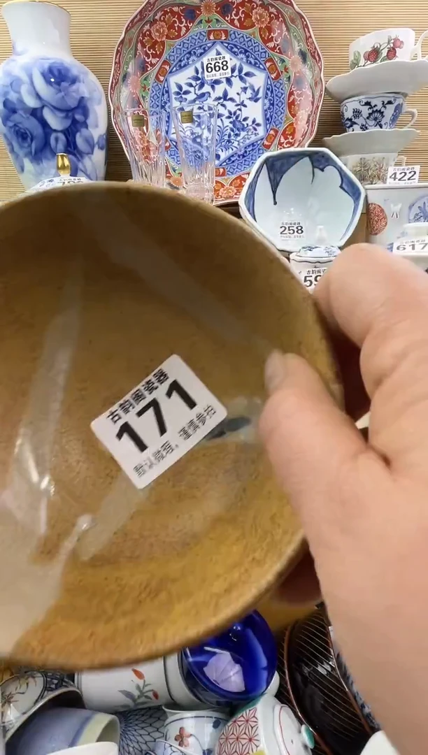 摆件子*摆件瓷器瓷器瓷器